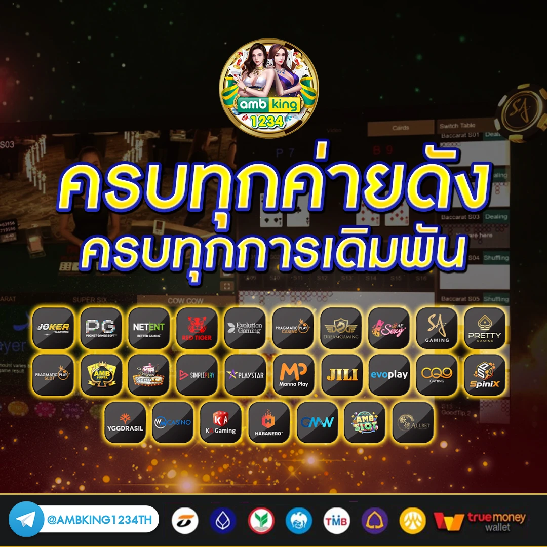 สล็อตฝากด้วยวอลเลท - แบนเนอร์โปรโมชั่น