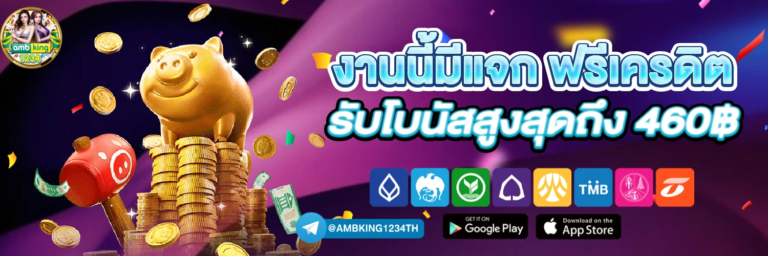 สล็อตเว็บตรงไม่ผ่านเอเย่นต์ 789 - แบนเนอร์โปรโมชั่น