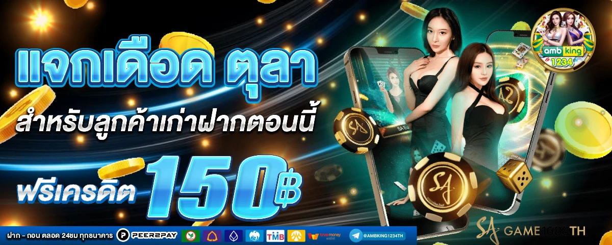 เว็บสล็อต ต่างประเทศ อเมริกา - แบนเนอร์โปรโมชั่น