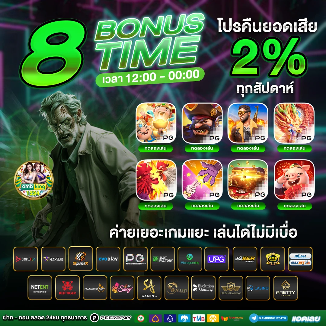 สล็อตเว็บตรง ไม่ผ่านเอเย่นต์ 777 - แบนเนอร์โปรโมชั่น