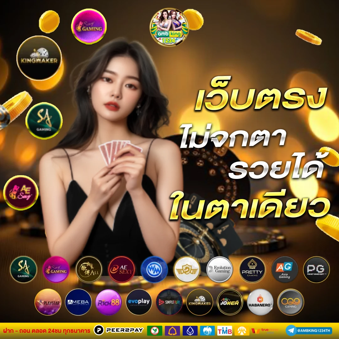 บาคาร่าเว็บตรง วอเลท - แบนเนอร์โปรโมชั่น