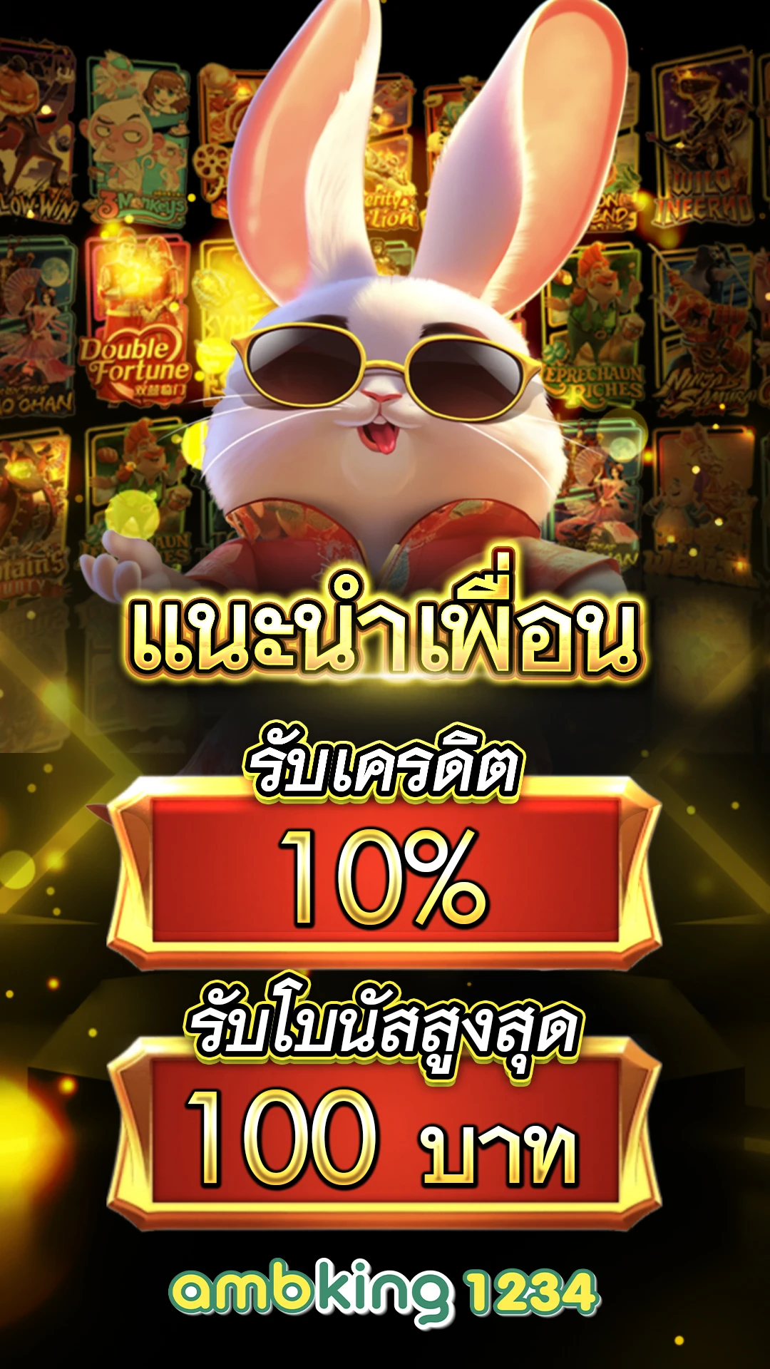 เข้าสู่ระบบ 789 - แบนเนอร์โปรโมชั่น