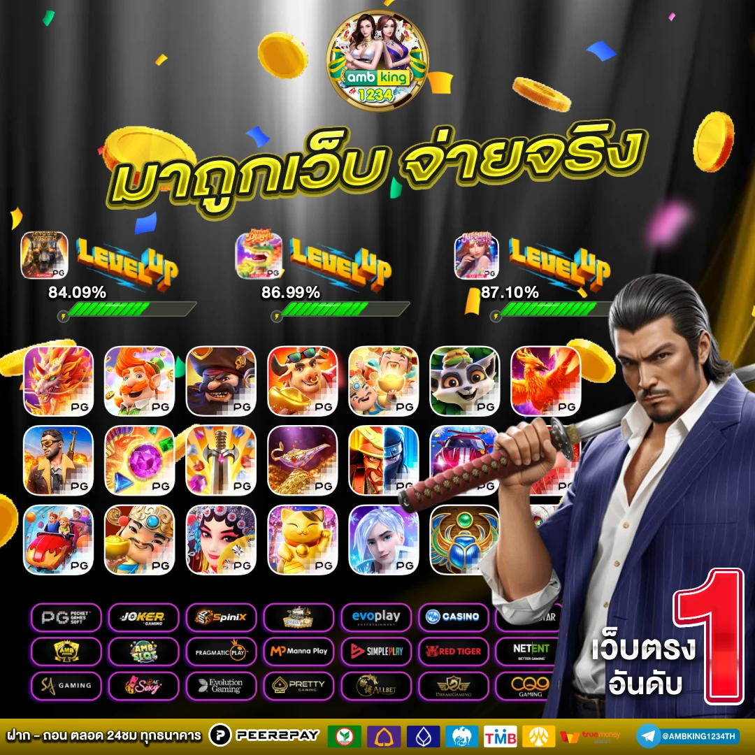 สล็อต วอ เลท 168 - แบนเนอร์โปรโมชั่น