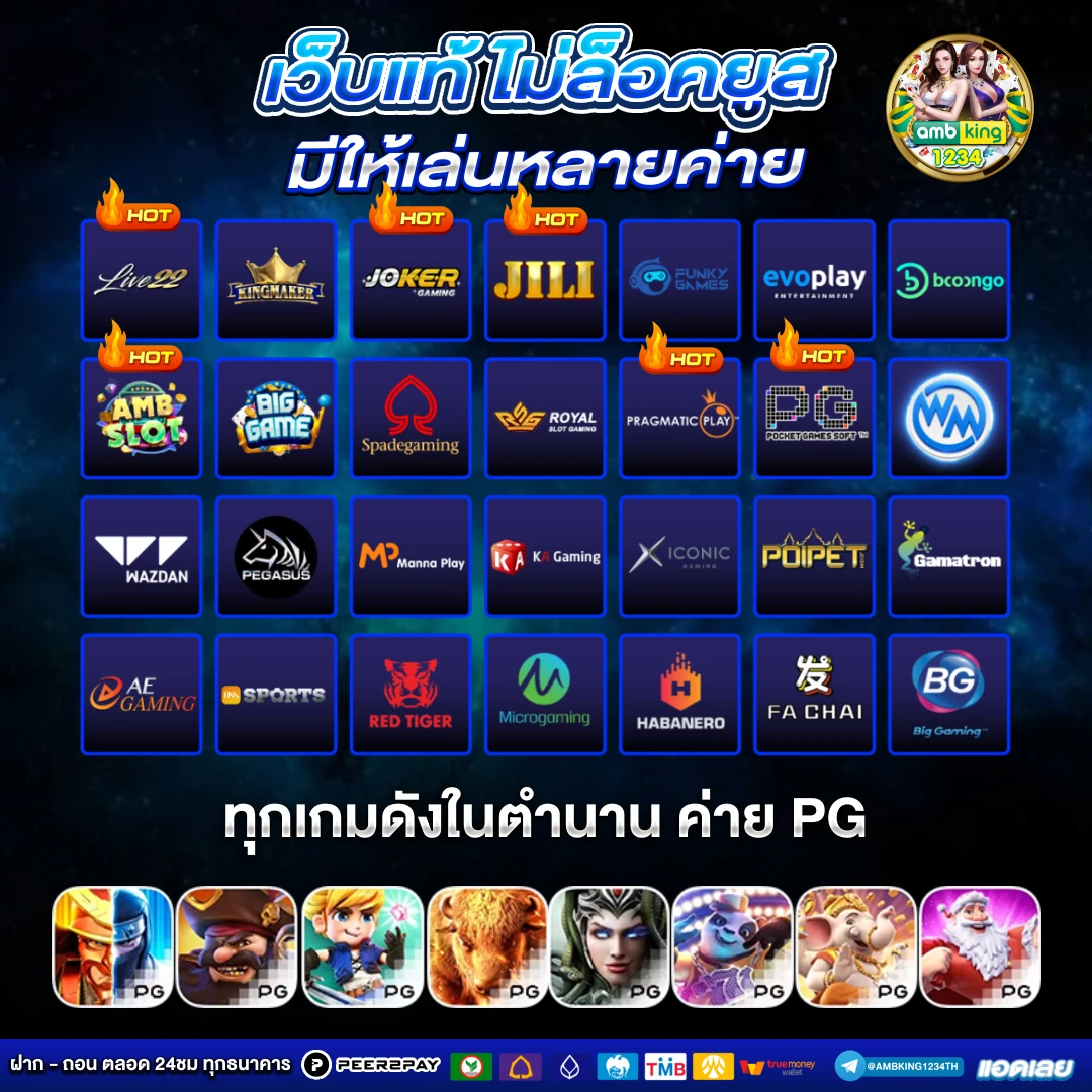 เว็บสล็อตอันดับ 1 ของไทย - แบนเนอร์โปรโมชั่น