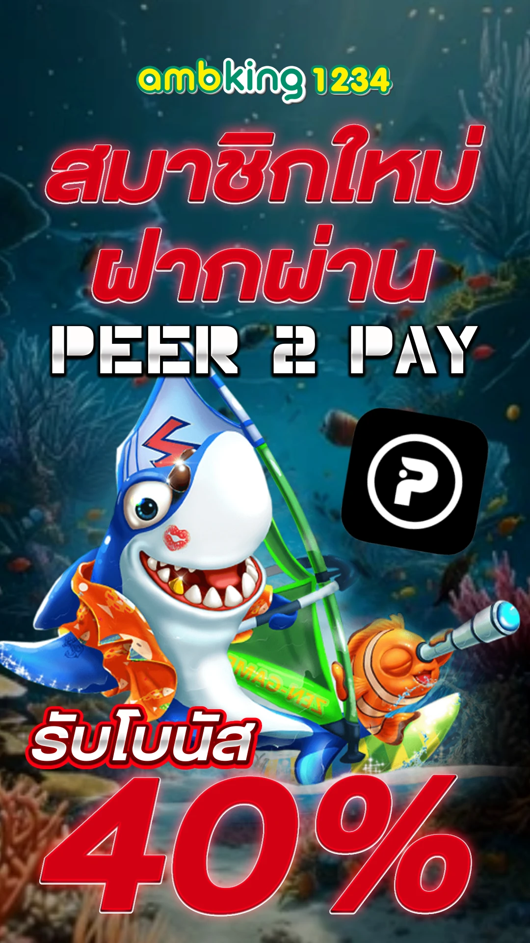 สล็อตได้เงินง่าย - แบนเนอร์โปรโมชั่น