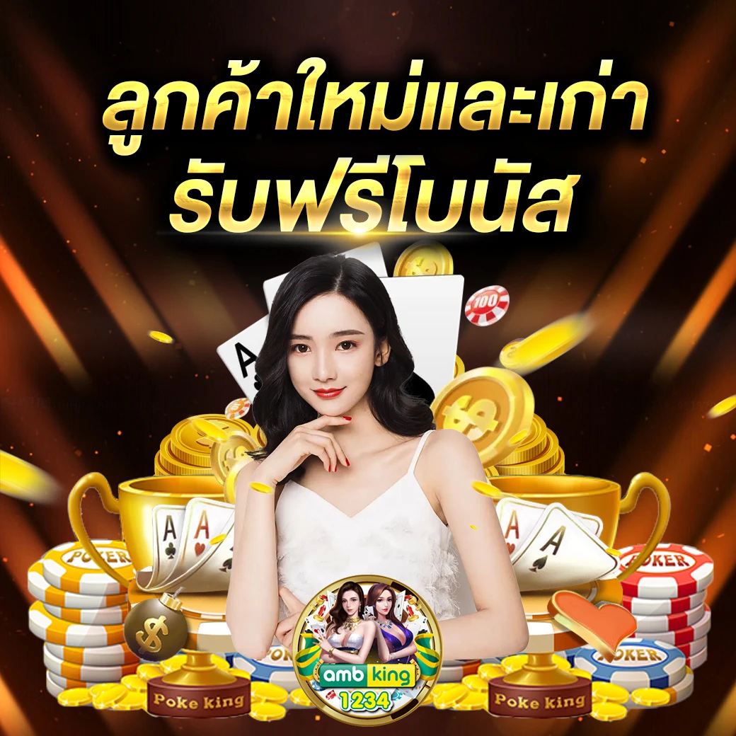 เว็บสล็อตเว็บตรง789 - แบนเนอร์โปรโมชั่น