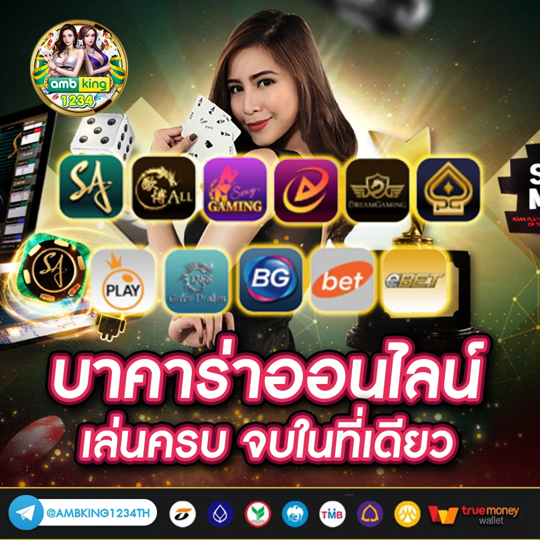 ฝาก4รับ100ถอนไม่อั้น - แบนเนอร์โปรโมชั่น