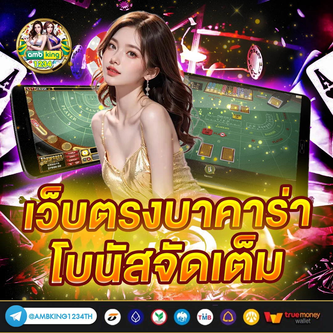 สล็อตแตก pg - แบนเนอร์โปรโมชั่น