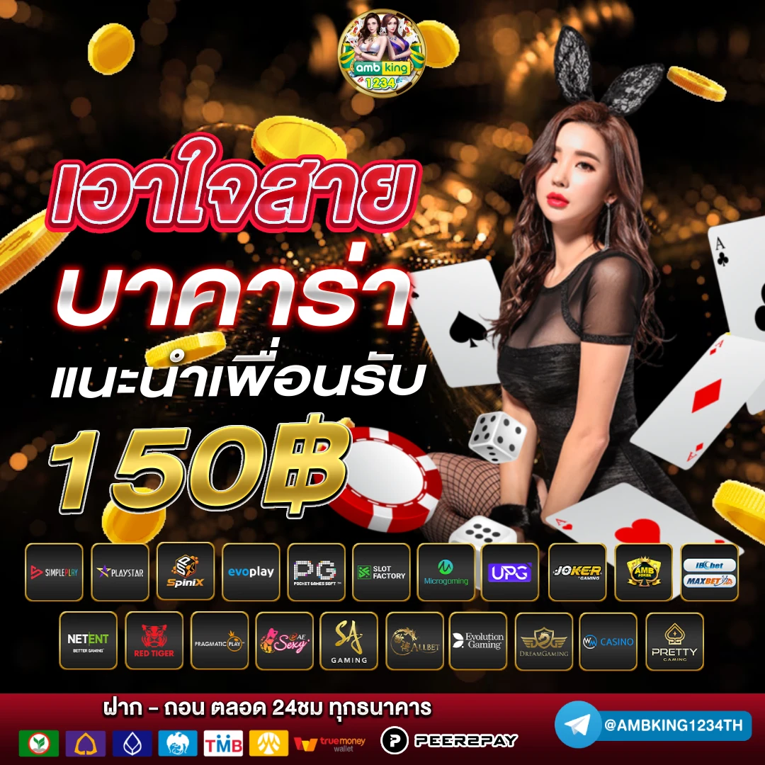 เกมสล็อต pg เว็บตรง ไม่ผ่านเอเย่นต์ - แบนเนอร์โปรโมชั่น