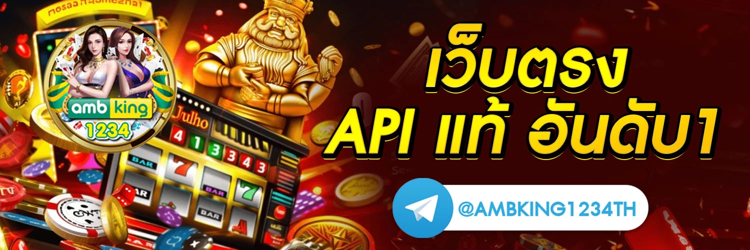 สล็อตวอเลทออโต้ - แบนเนอร์โปรโมชั่น