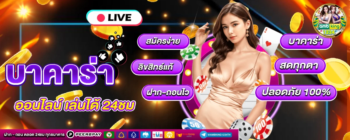 lucky slot 789 - แบนเนอร์โปรโมชั่น