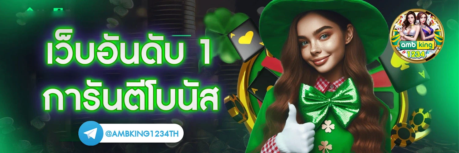 เกมส์สล็อตได้เงินจริง 888 เว็บตรง - แบนเนอร์โปรโมชั่น