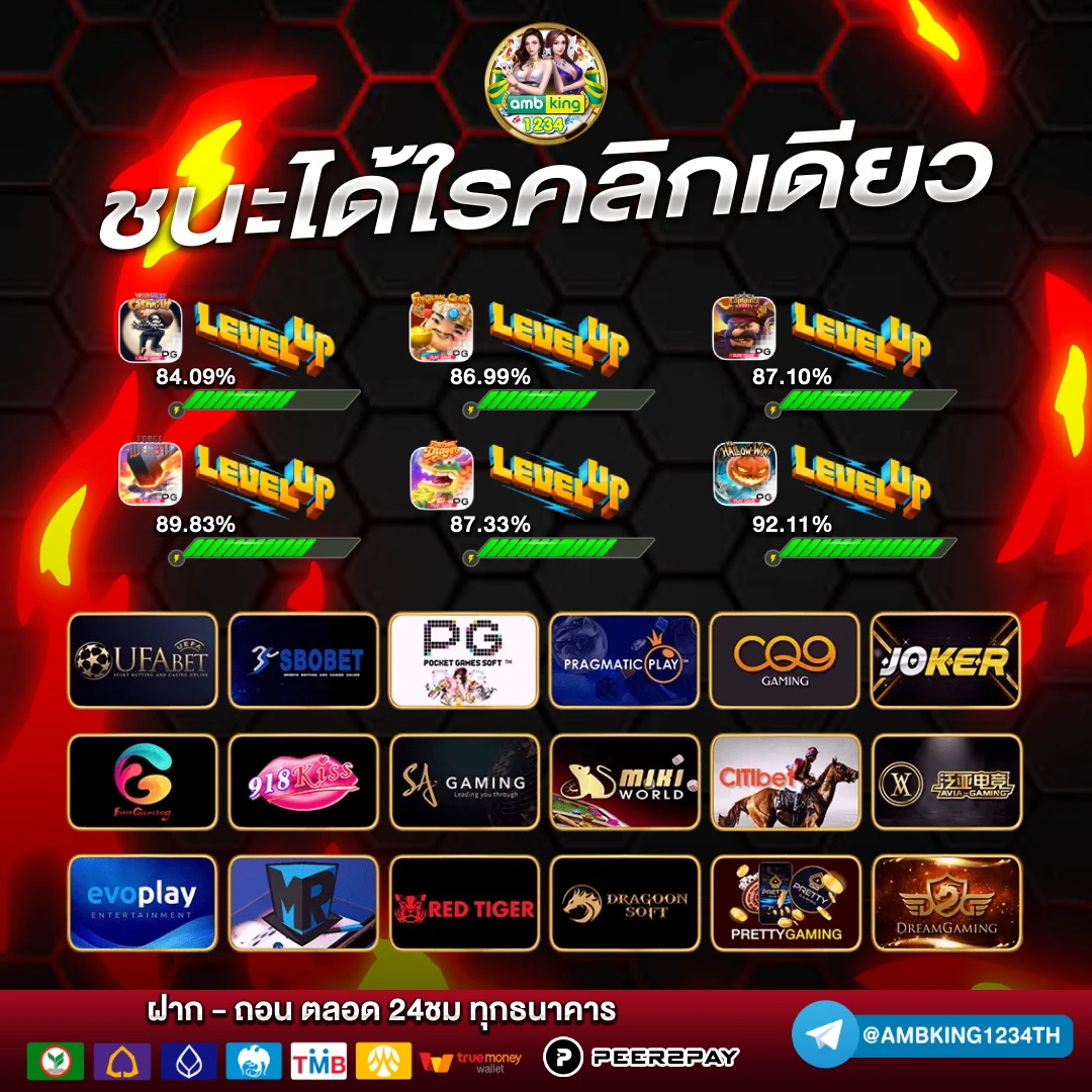 ล๊อตโต้888 - แบนเนอร์โปรโมชั่น