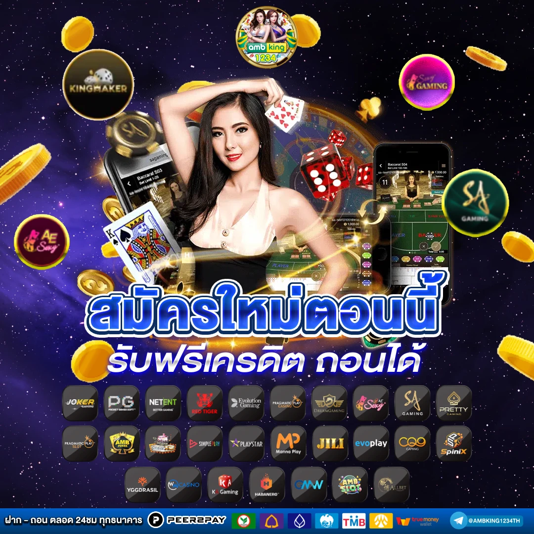เว็บสล็อต pg ทั้งหมด รวมค่ายอื่น - แบนเนอร์โปรโมชั่น