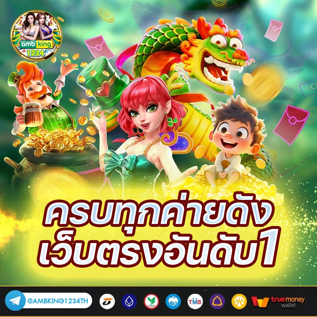 เกมpg slot logo - แบนเนอร์โปรโมชั่น