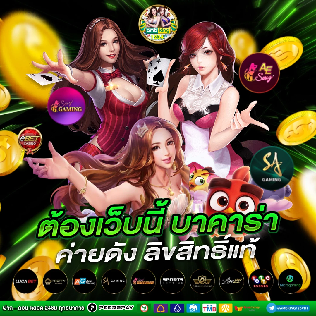 ปั่นสล็อต รับวอลเลท - แบนเนอร์โปรโมชั่น