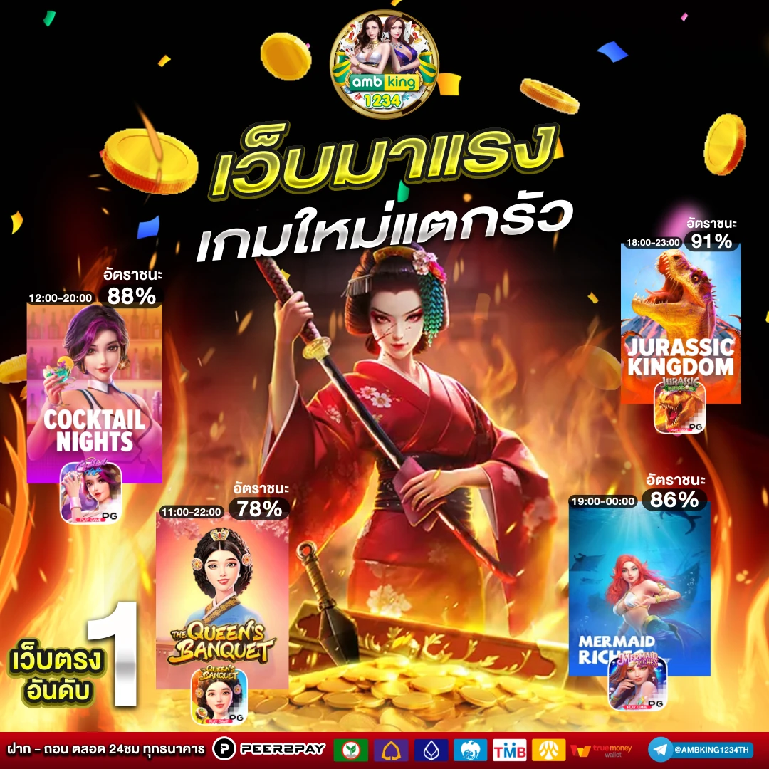 เว็บสล็อตตรง วอเลท - แบนเนอร์โปรโมชั่น