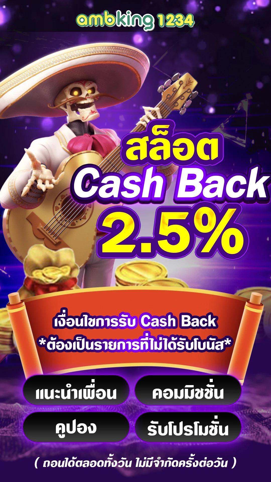 สล็อตค่าย รวม มาใหม่ - แบนเนอร์โปรโมชั่น