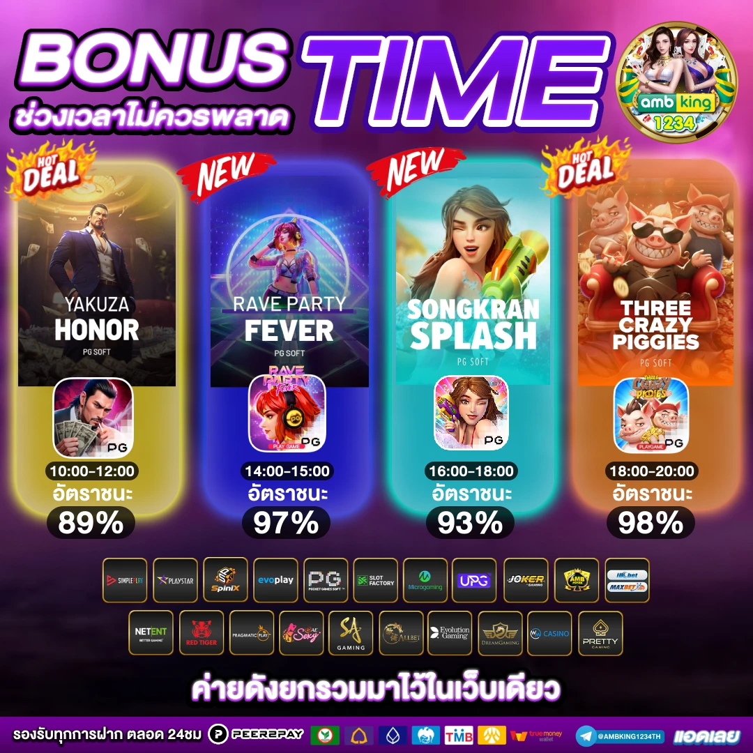 gameสล็อต - แบนเนอร์โปรโมชั่น