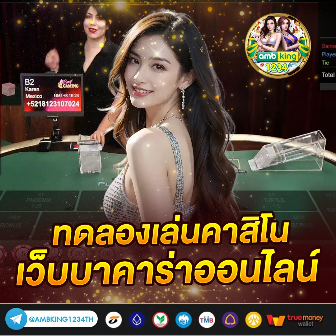 วอ เลท สล็อต 289 - แบนเนอร์โปรโมชั่น