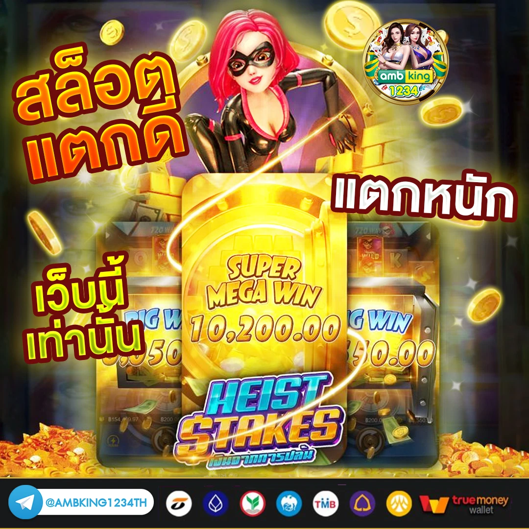 เว็บพนัน 168 - แบนเนอร์โปรโมชั่น