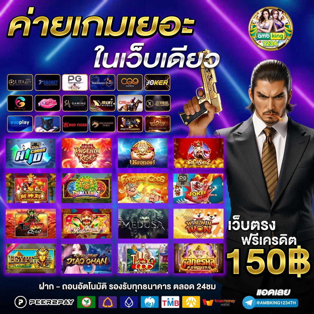 สมัครสล็อตผ่าน true wallet - แบนเนอร์โปรโมชั่น