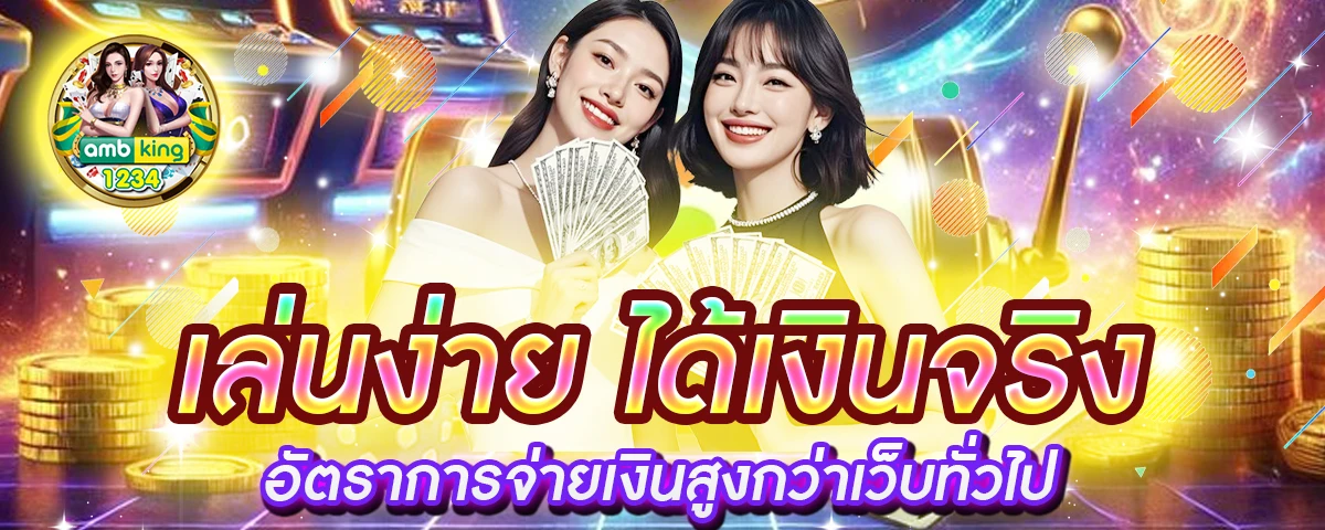 สล็อต ยู ฟ่า เว็บตรง - แบนเนอร์โปรโมชั่น
