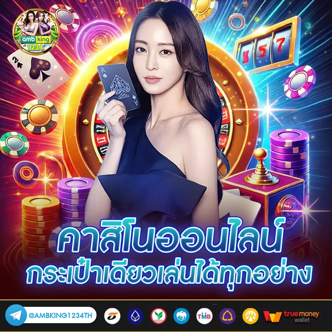 สล็อตแตกดีที่สุด - แบนเนอร์โปรโมชั่น