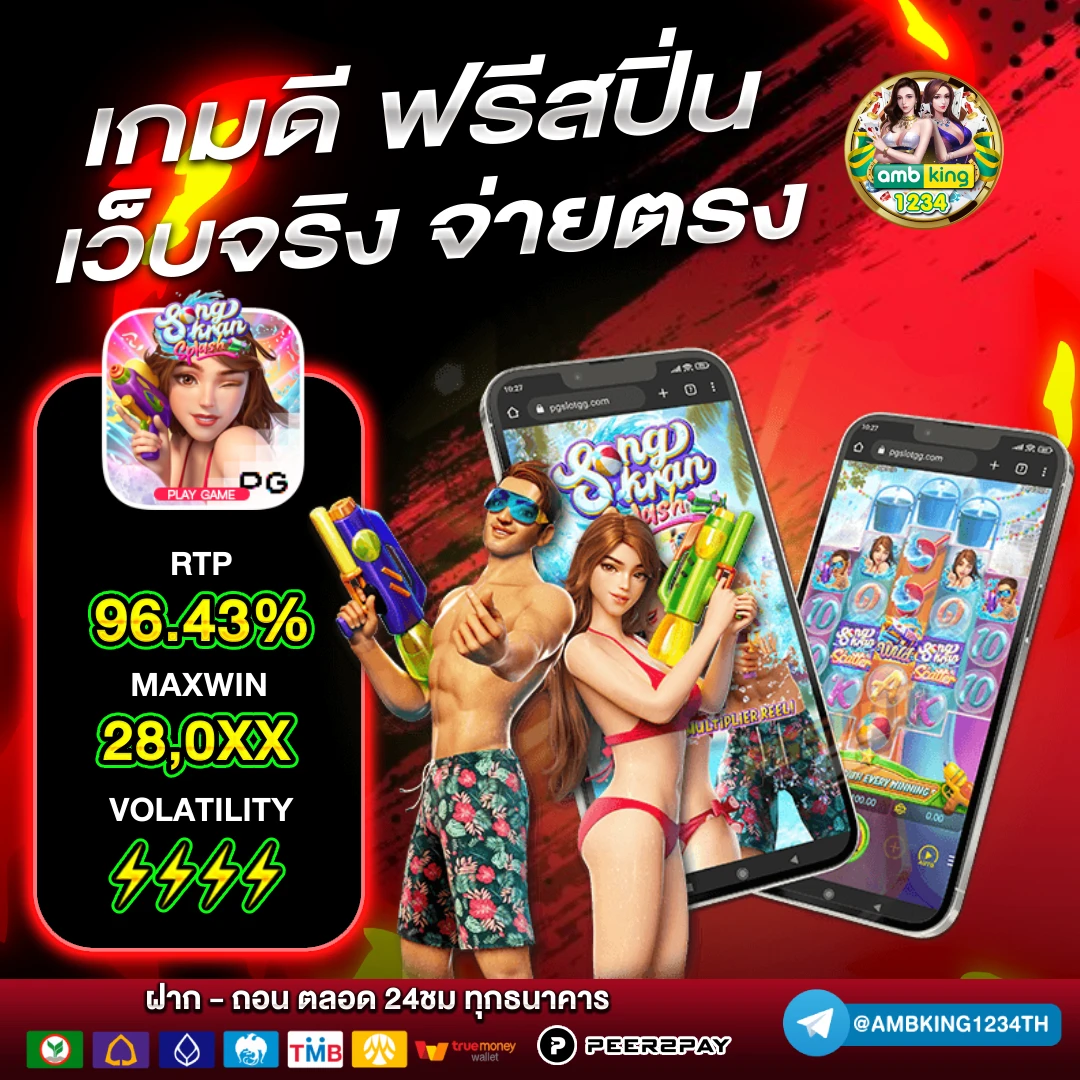 เว็บ บาคาร่า สล็อต - แบนเนอร์โปรโมชั่น