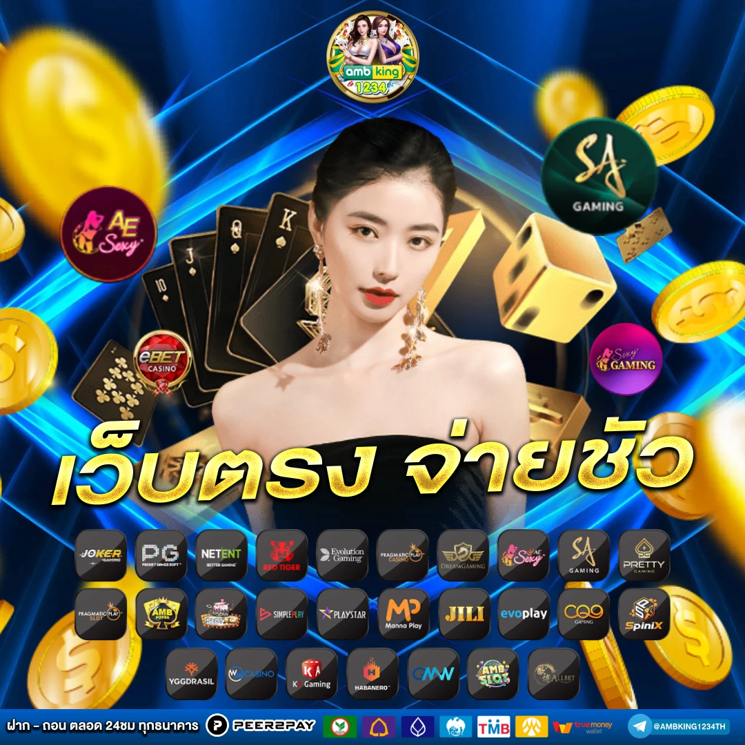 สล้อต89 - แบนเนอร์โปรโมชั่น
