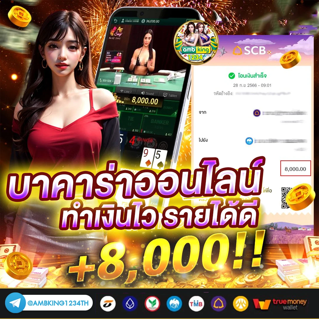 เครดิตฟรี เว็บใหม่ - แบนเนอร์โปรโมชั่น
