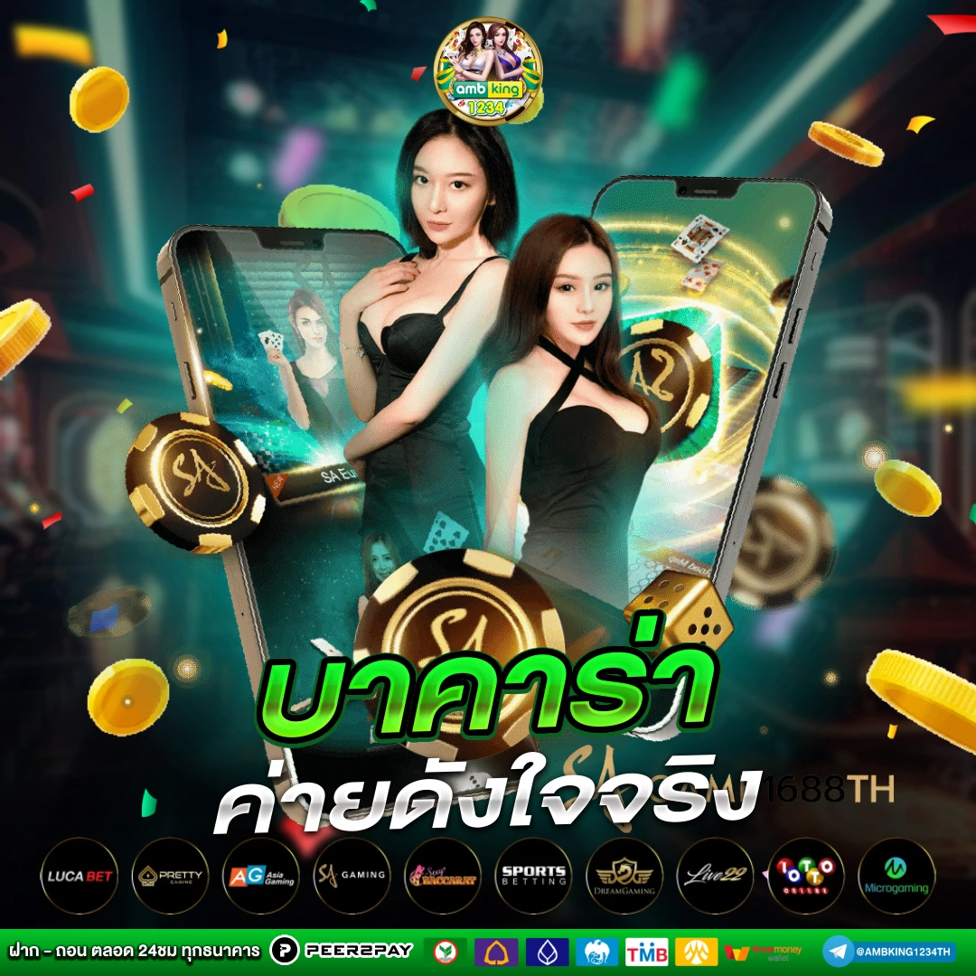 สล็อตwallet 689 - แบนเนอร์โปรโมชั่น