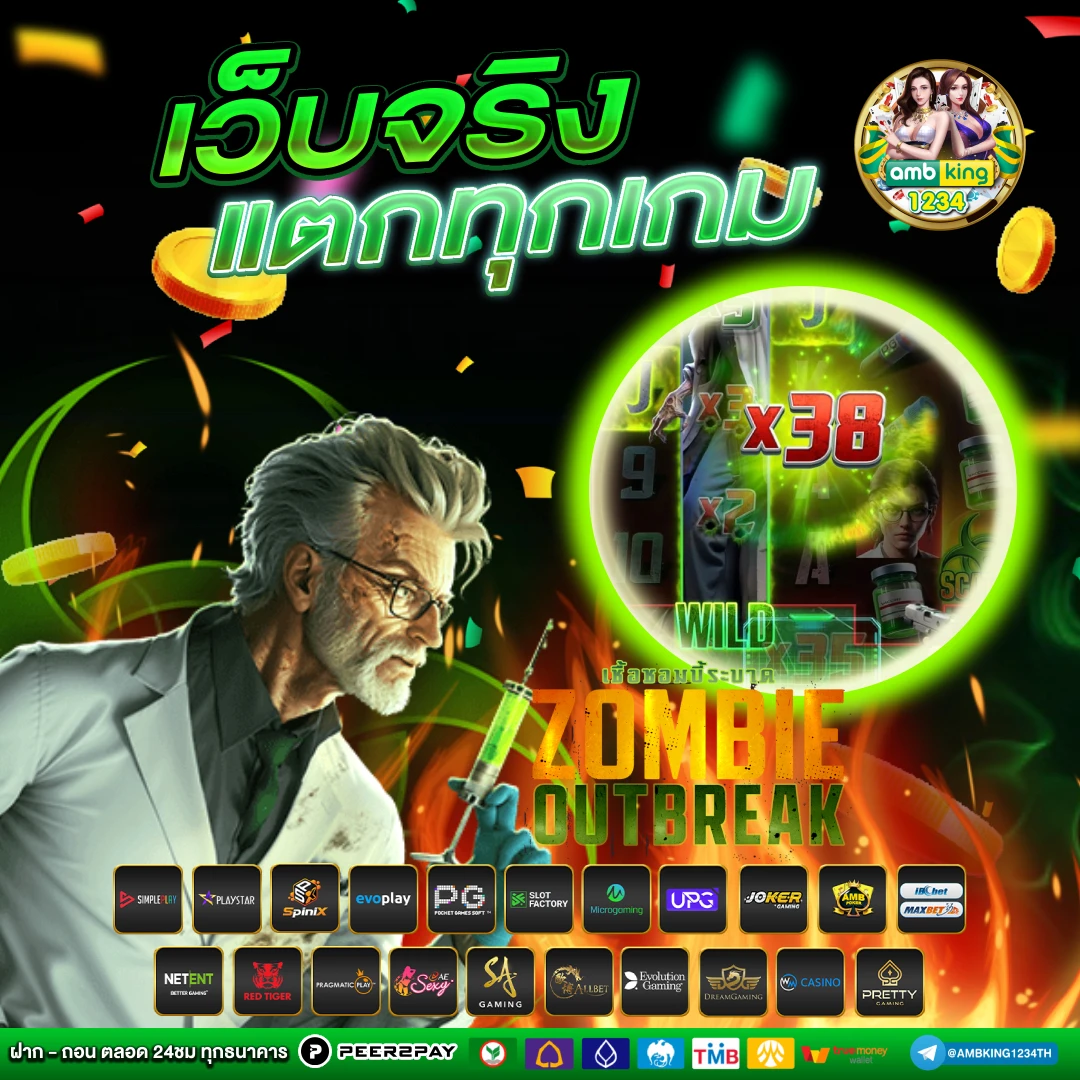 slot.com - แบนเนอร์โปรโมชั่น
