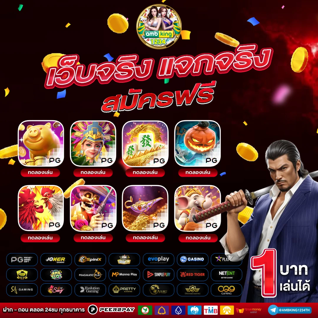 สล็อตฝากถอน true wallet789 - แบนเนอร์โปรโมชั่น