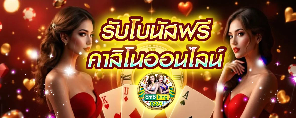 slot jili เปิดใหม่ - แบนเนอร์โปรโมชั่น