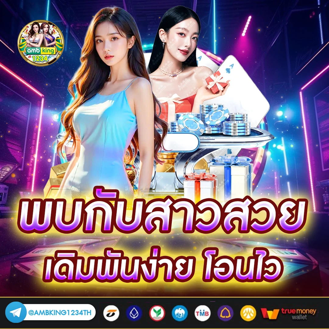 สล็อต วอลเล็ต ไม่มีขั้นต่ํา - แบนเนอร์โปรโมชั่น