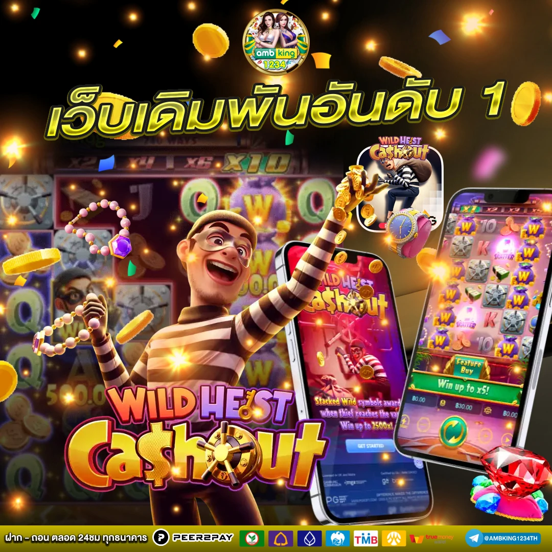 88 slot - แบนเนอร์โปรโมชั่น