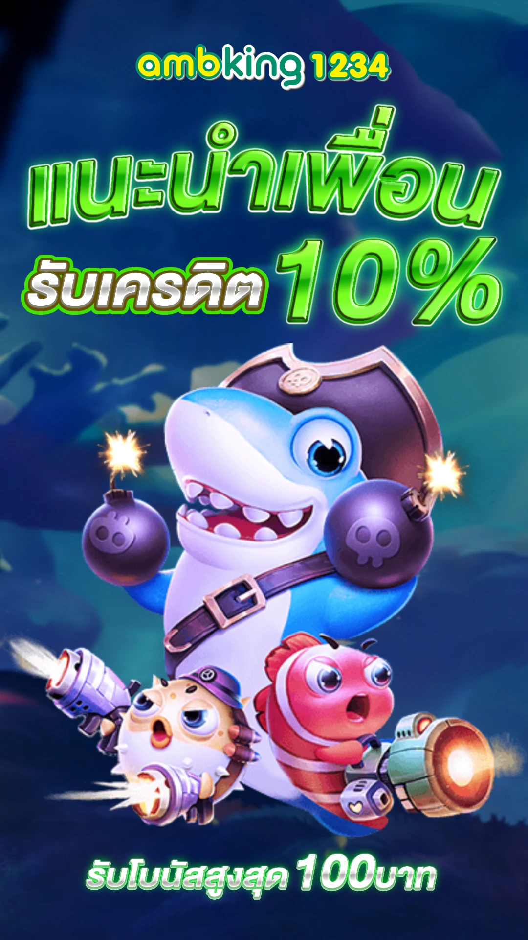 pg slot เว็บตรง วอ เลท - แบนเนอร์โปรโมชั่น