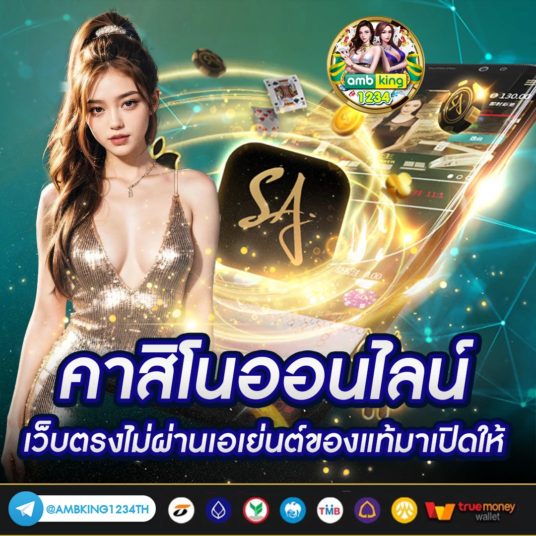 เข้าเล่นเกมสล็อต pg - แบนเนอร์โปรโมชั่น