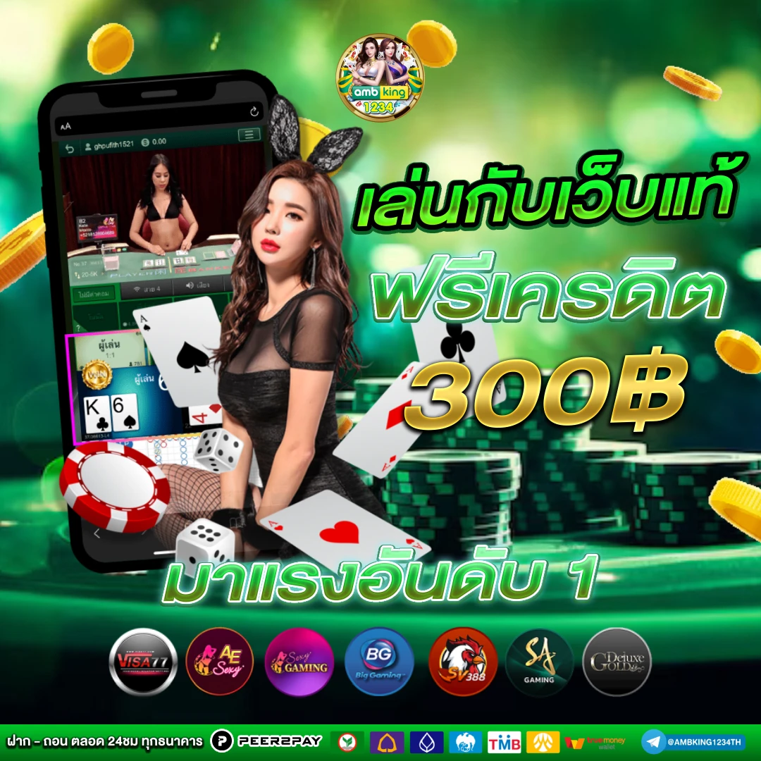 รวมเว็บสล็อต 168 ฝากถอน true - แบนเนอร์โปรโมชั่น