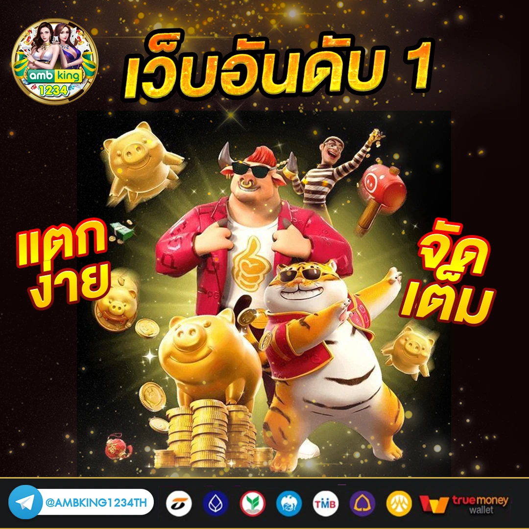 สล็อตเครดิตฟรีถอนได้จริง - แบนเนอร์โปรโมชั่น