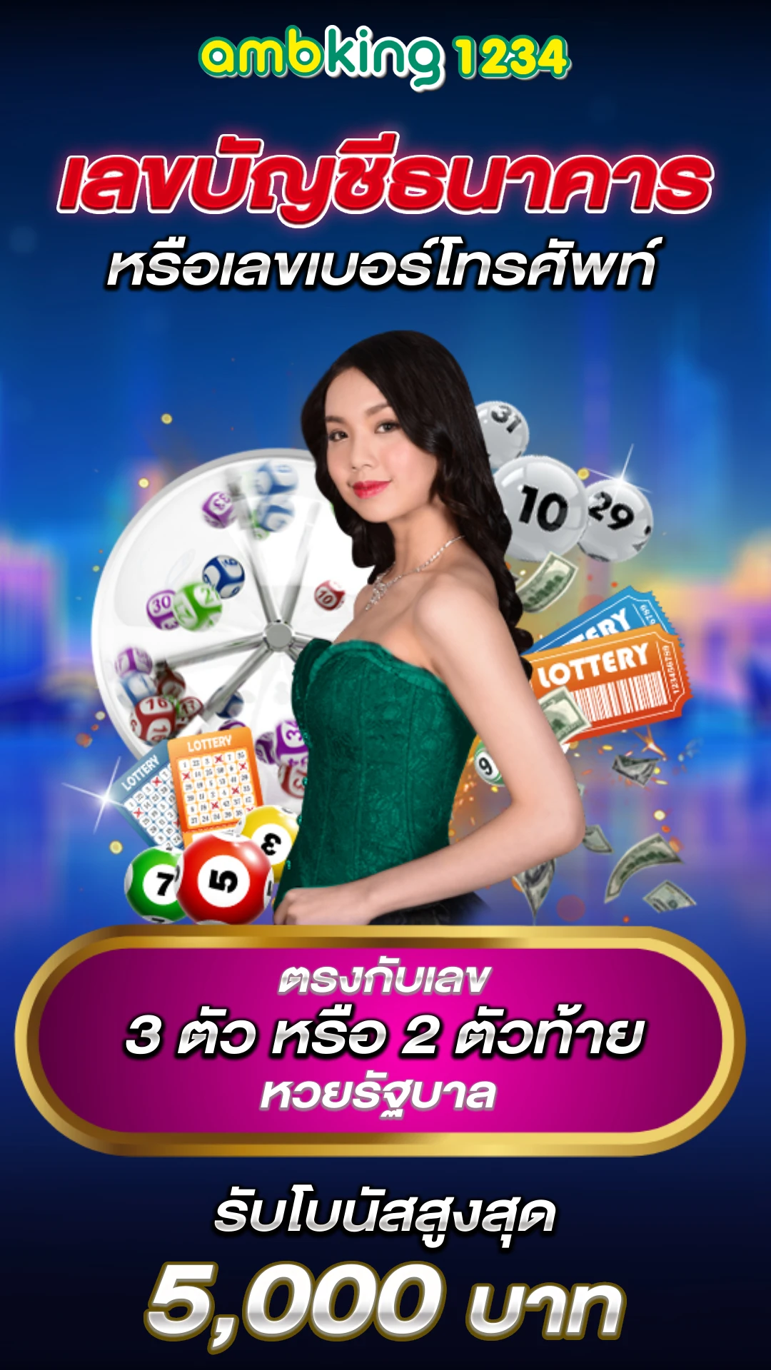 สล็อตเว็บ ใหญ่ - แบนเนอร์โปรโมชั่น