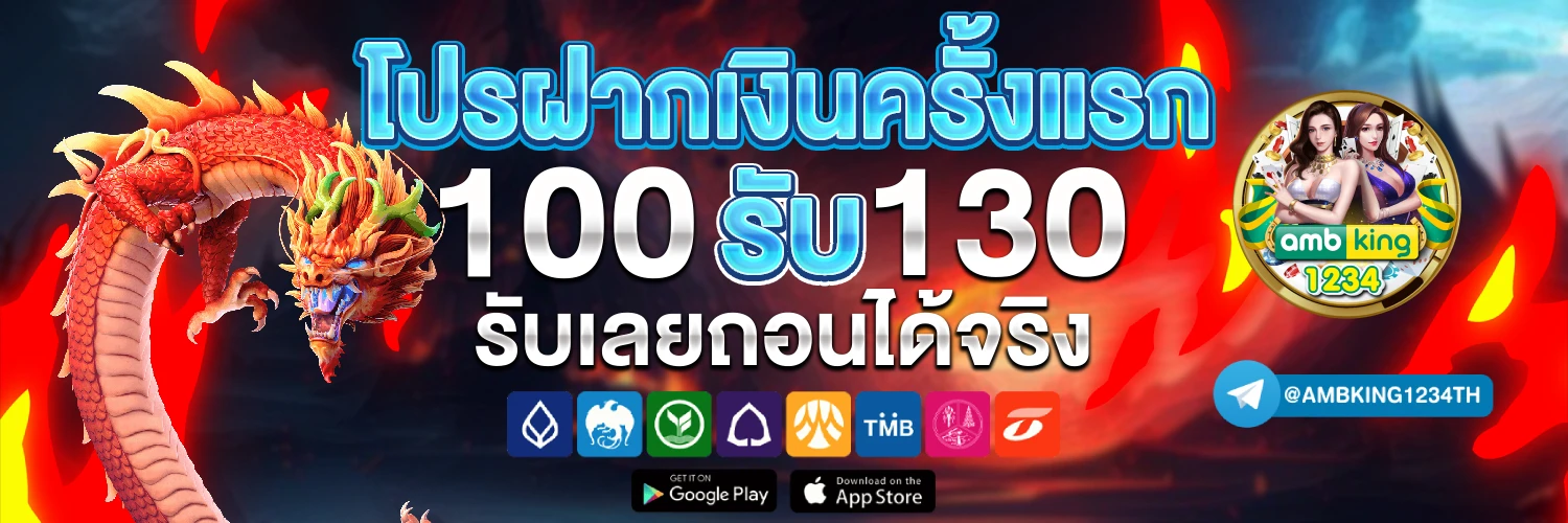 ยูฟ่า789 - แบนเนอร์โปรโมชั่น