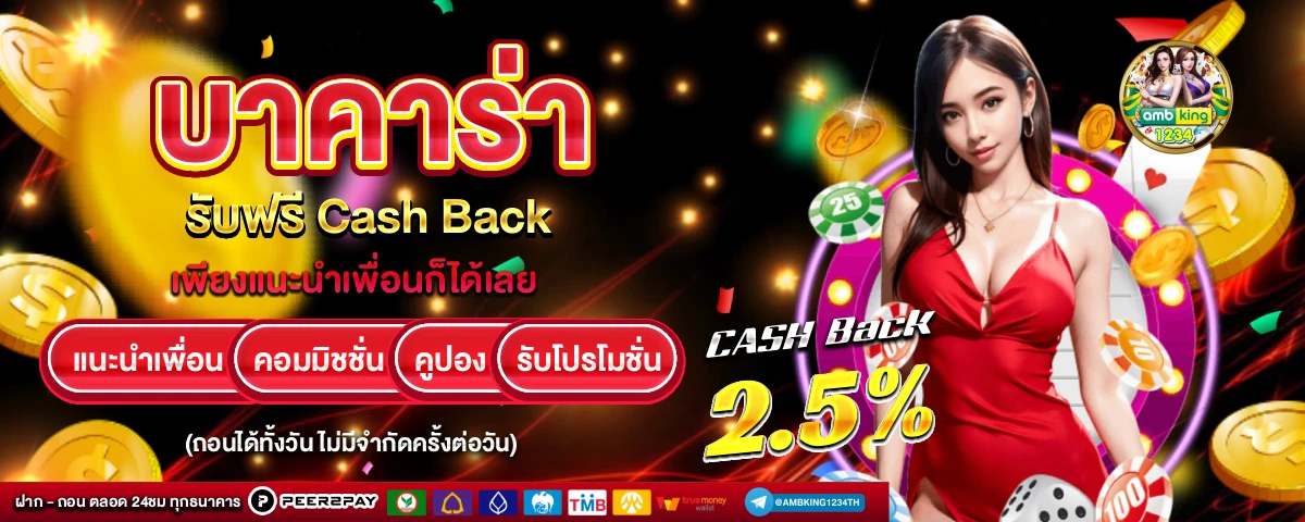 สล็อต 1 บาท เว็บตรง - แบนเนอร์โปรโมชั่น