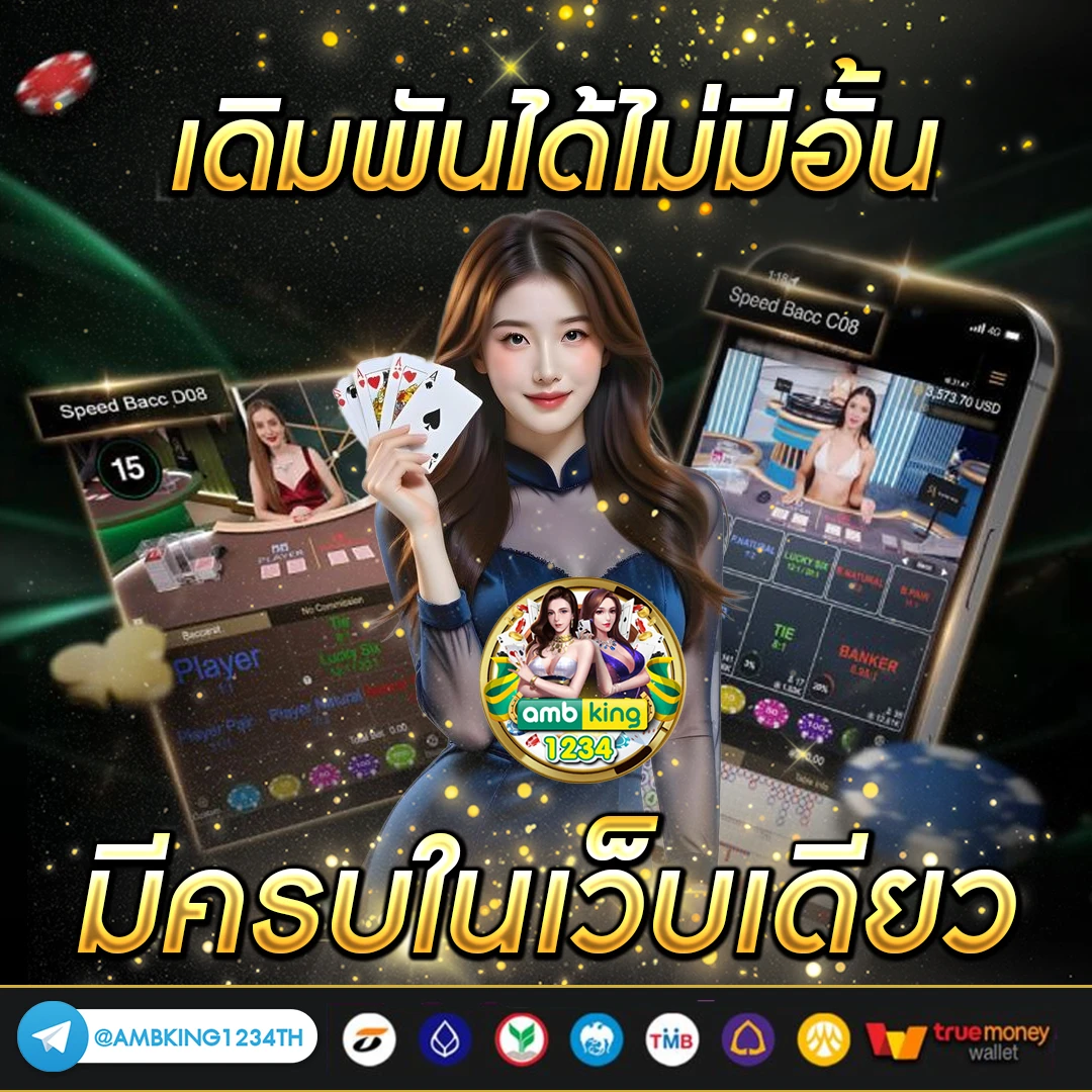 เว็บ สล็อตอันดับ1 - แบนเนอร์โปรโมชั่น