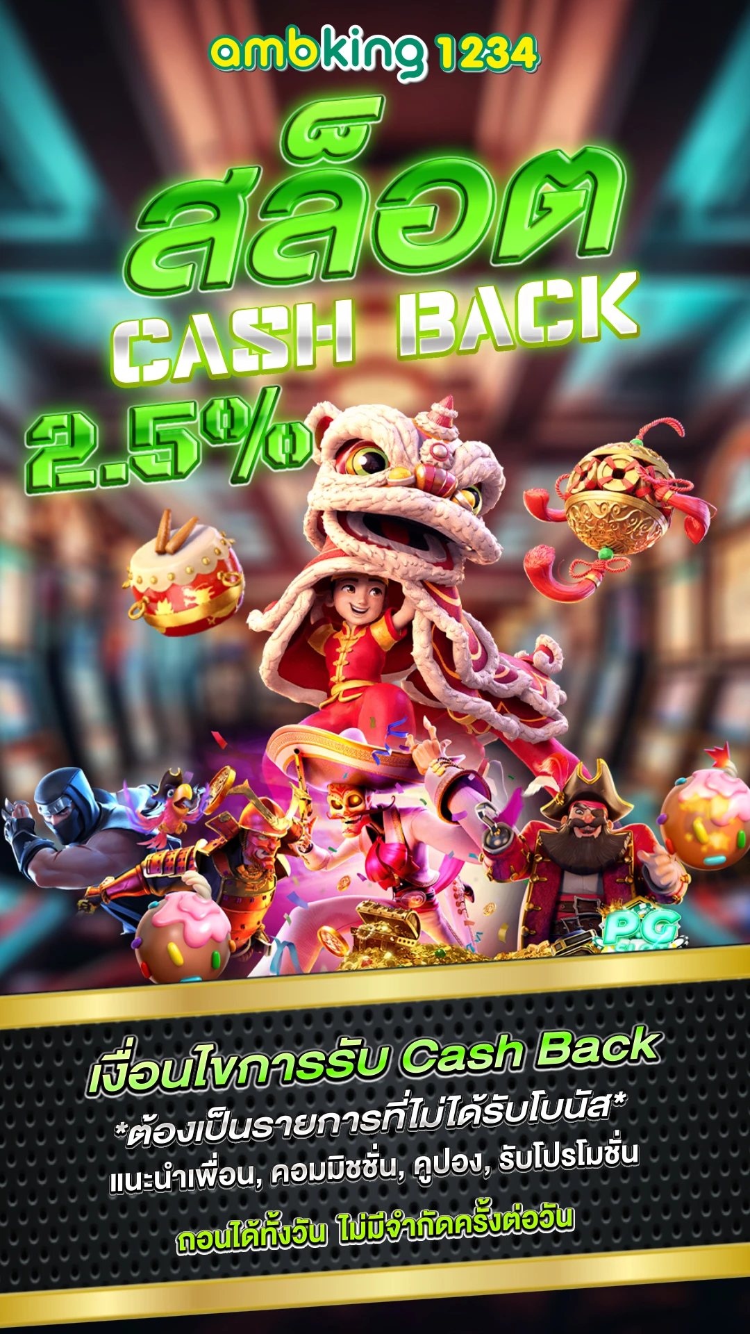 สล็อต 777 เครดิตฟรี ล่าสุด - แบนเนอร์โปรโมชั่น