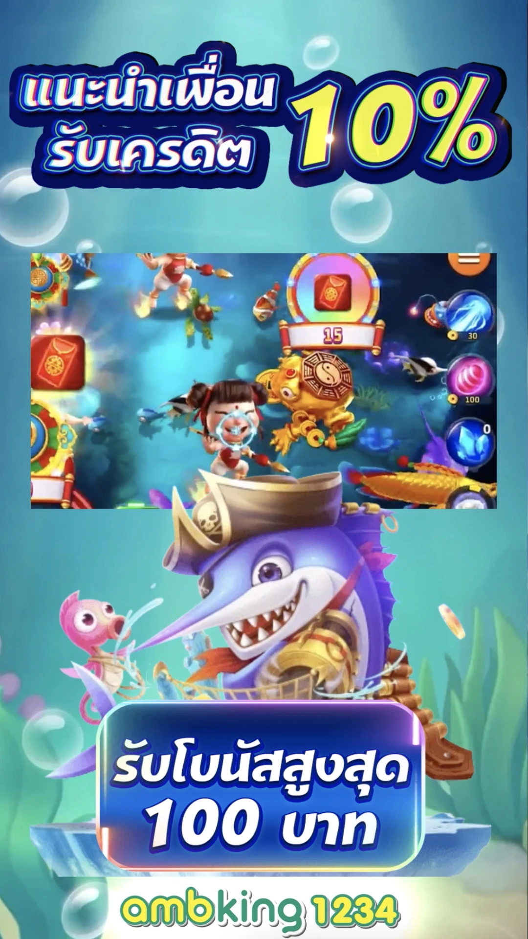 168 คาสิโนออนไลน์ - แบนเนอร์โปรโมชั่น