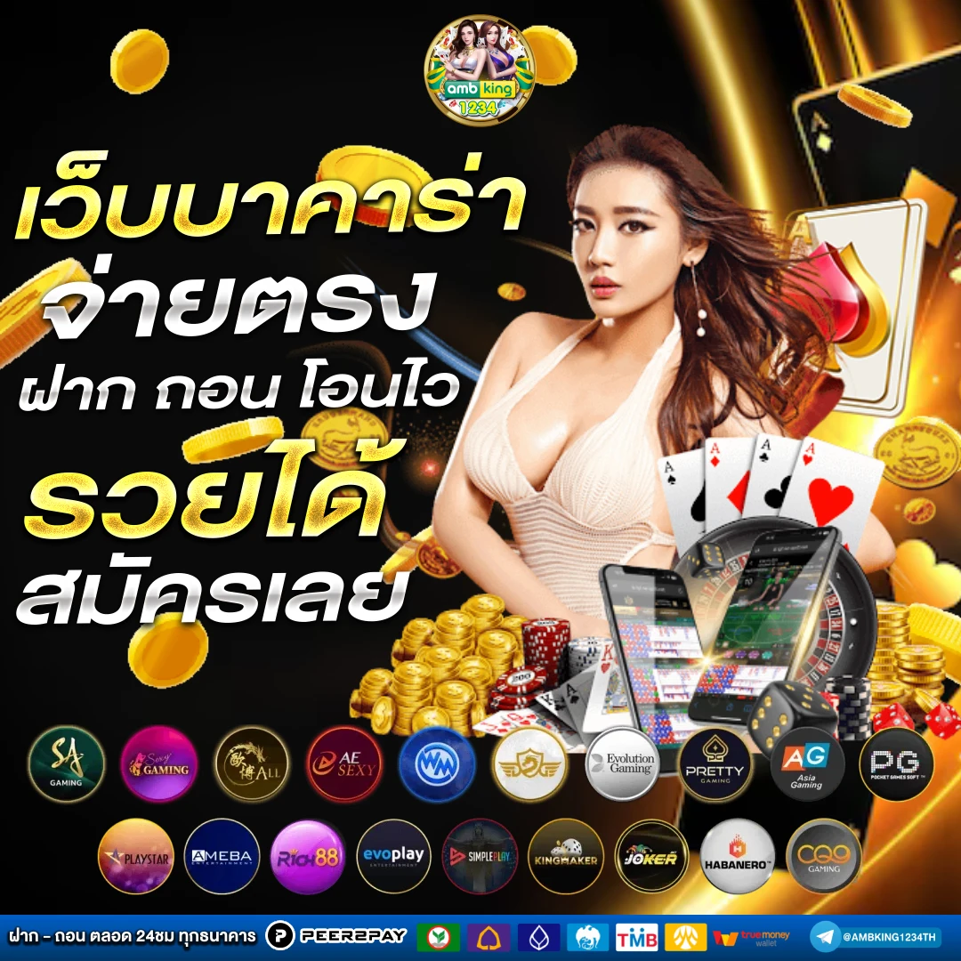 เว็บสล็อต ฝากถอน ไม่มี ขั้น ต่ํา วอ เลท - แบนเนอร์โปรโมชั่น