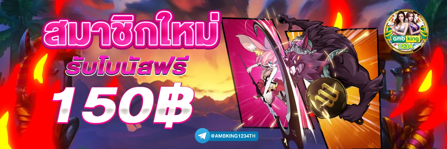 เว็บ vip - แบนเนอร์โปรโมชั่น