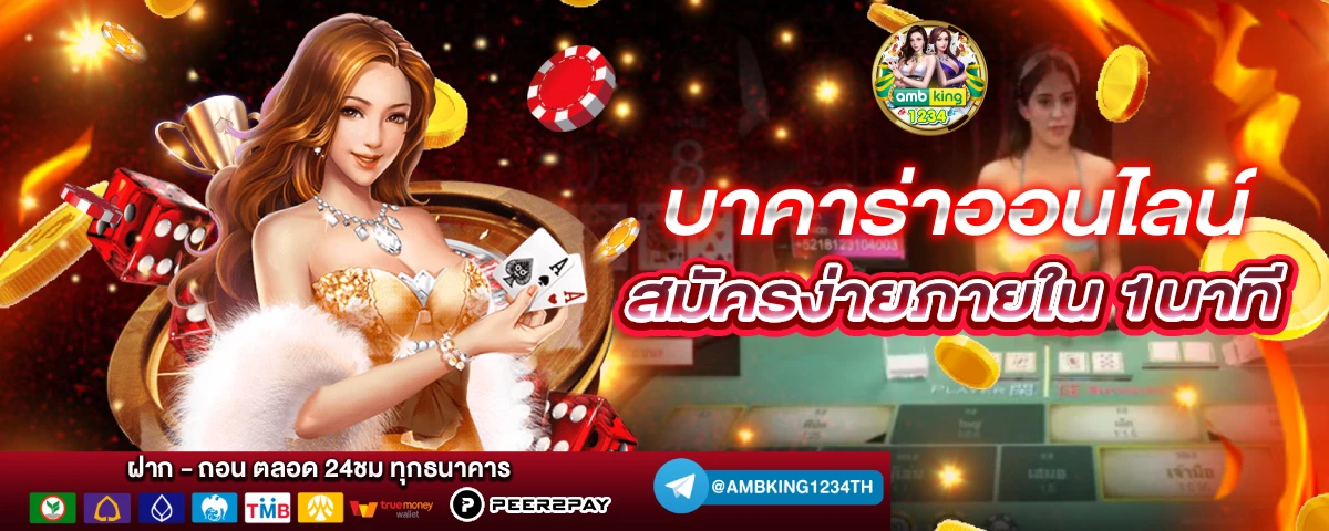 สล็อต เว็บใหม่ - แบนเนอร์โปรโมชั่น